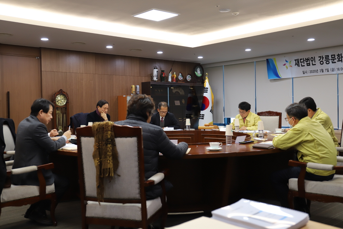 [크기변환]정기이사회 사진1.jpg
